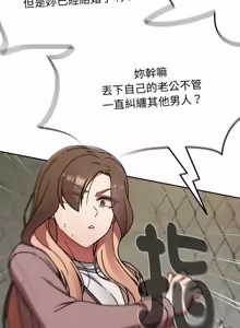 Page 889 of 抢救拳击馆大作战 | 热情拳击馆 | 搶救拳擊館大作戰 | 熱情拳擊館 1-65 - preview thumbnail