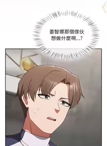 Page 89 of 抢救拳击馆大作战 | 热情拳击馆 | 搶救拳擊館大作戰 | 熱情拳擊館 1-65 - preview thumbnail