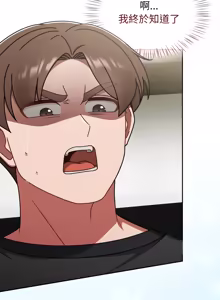 Page 891 of 抢救拳击馆大作战 | 热情拳击馆 | 搶救拳擊館大作戰 | 熱情拳擊館 1-65 - preview thumbnail