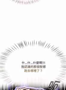 Page 906 of 抢救拳击馆大作战 | 热情拳击馆 | 搶救拳擊館大作戰 | 熱情拳擊館 1-65 - preview thumbnail