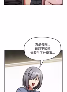 Page 909 of 抢救拳击馆大作战 | 热情拳击馆 | 搶救拳擊館大作戰 | 熱情拳擊館 1-65 - preview thumbnail