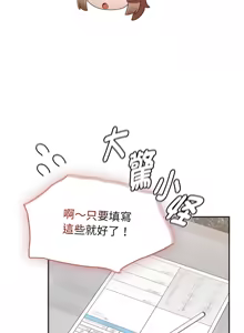 Page 91 of 抢救拳击馆大作战 | 热情拳击馆 | 搶救拳擊館大作戰 | 熱情拳擊館 1-65 - preview thumbnail