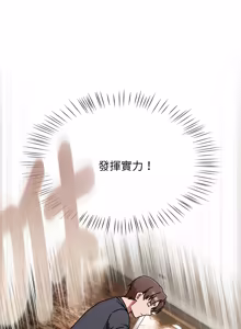 Page 913 of 抢救拳击馆大作战 | 热情拳击馆 | 搶救拳擊館大作戰 | 熱情拳擊館 1-65 - preview thumbnail