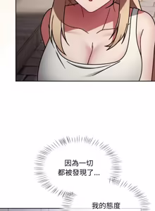 Page 919 of 抢救拳击馆大作战 | 热情拳击馆 | 搶救拳擊館大作戰 | 熱情拳擊館 1-65 - preview thumbnail