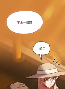 Page 921 of 抢救拳击馆大作战 | 热情拳击馆 | 搶救拳擊館大作戰 | 熱情拳擊館 1-65 - preview thumbnail