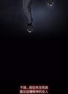 Page 925 of 抢救拳击馆大作战 | 热情拳击馆 | 搶救拳擊館大作戰 | 熱情拳擊館 1-65 - preview thumbnail