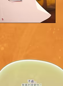 Page 926 of 抢救拳击馆大作战 | 热情拳击馆 | 搶救拳擊館大作戰 | 熱情拳擊館 1-65 - preview thumbnail