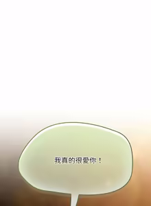 Page 928 of 抢救拳击馆大作战 | 热情拳击馆 | 搶救拳擊館大作戰 | 熱情拳擊館 1-65 - preview thumbnail