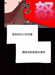 Page 933 of 抢救拳击馆大作战 | 热情拳击馆 | 搶救拳擊館大作戰 | 熱情拳擊館 1-65 - preview thumbnail