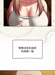 Page 934 of 抢救拳击馆大作战 | 热情拳击馆 | 搶救拳擊館大作戰 | 熱情拳擊館 1-65 - preview thumbnail