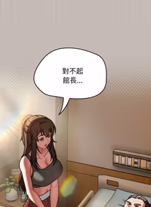 Page 936 of 抢救拳击馆大作战 | 热情拳击馆 | 搶救拳擊館大作戰 | 熱情拳擊館 1-65 - preview thumbnail