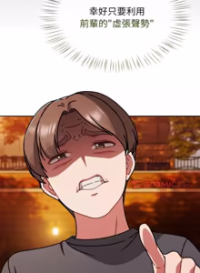 Page 937 of 抢救拳击馆大作战 | 热情拳击馆 | 搶救拳擊館大作戰 | 熱情拳擊館 1-65 - preview thumbnail