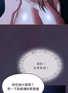 Page 942 of 抢救拳击馆大作战 | 热情拳击馆 | 搶救拳擊館大作戰 | 熱情拳擊館 1-65 - preview thumbnail