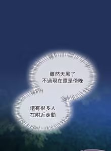 Page 950 of 抢救拳击馆大作战 | 热情拳击馆 | 搶救拳擊館大作戰 | 熱情拳擊館 1-65 - preview thumbnail