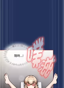 Page 952 of 抢救拳击馆大作战 | 热情拳击馆 | 搶救拳擊館大作戰 | 熱情拳擊館 1-65 - preview thumbnail