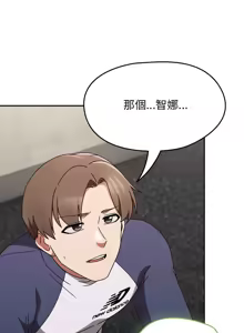 Page 96 of 抢救拳击馆大作战 | 热情拳击馆 | 搶救拳擊館大作戰 | 熱情拳擊館 1-65 - preview thumbnail