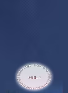 Page 967 of 抢救拳击馆大作战 | 热情拳击馆 | 搶救拳擊館大作戰 | 熱情拳擊館 1-65 - preview thumbnail