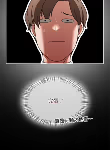 Page 97 of 抢救拳击馆大作战 | 热情拳击馆 | 搶救拳擊館大作戰 | 熱情拳擊館 1-65 - preview thumbnail