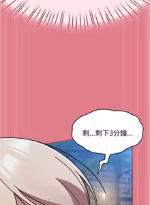 Page 972 of 抢救拳击馆大作战 | 热情拳击馆 | 搶救拳擊館大作戰 | 熱情拳擊館 1-65 - preview thumbnail