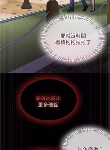 Page 974 of 抢救拳击馆大作战 | 热情拳击馆 | 搶救拳擊館大作戰 | 熱情拳擊館 1-65 - preview thumbnail