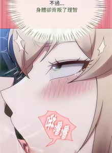 Page 977 of 抢救拳击馆大作战 | 热情拳击馆 | 搶救拳擊館大作戰 | 熱情拳擊館 1-65 - preview thumbnail