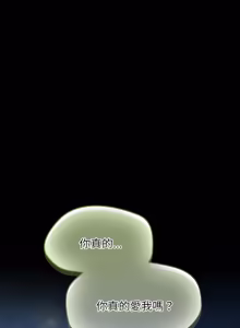 Page 980 of 抢救拳击馆大作战 | 热情拳击馆 | 搶救拳擊館大作戰 | 熱情拳擊館 1-65 - preview thumbnail