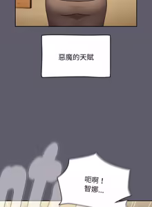 Page 986 of 抢救拳击馆大作战 | 热情拳击馆 | 搶救拳擊館大作戰 | 熱情拳擊館 1-65 - preview thumbnail