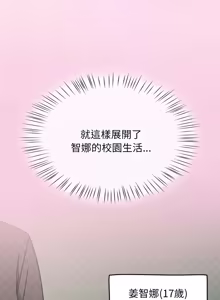 Page 990 of 抢救拳击馆大作战 | 热情拳击馆 | 搶救拳擊館大作戰 | 熱情拳擊館 1-65 - preview thumbnail