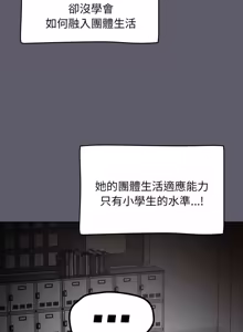 Page 991 of 抢救拳击馆大作战 | 热情拳击馆 | 搶救拳擊館大作戰 | 熱情拳擊館 1-65 - preview thumbnail