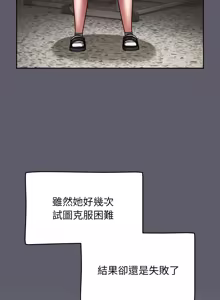 Page 992 of 抢救拳击馆大作战 | 热情拳击馆 | 搶救拳擊館大作戰 | 熱情拳擊館 1-65 - preview thumbnail
