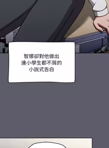 Page 993 of 抢救拳击馆大作战 | 热情拳击馆 | 搶救拳擊館大作戰 | 熱情拳擊館 1-65 - preview thumbnail