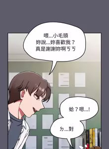 Page 994 of 抢救拳击馆大作战 | 热情拳击馆 | 搶救拳擊館大作戰 | 熱情拳擊館 1-65 - preview thumbnail