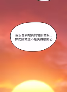 Page 995 of 抢救拳击馆大作战 | 热情拳击馆 | 搶救拳擊館大作戰 | 熱情拳擊館 1-65 - preview thumbnail
