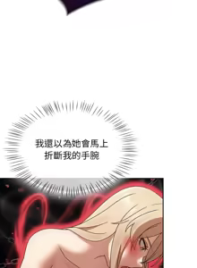 Page 100 of 抢救拳击馆大作战 | 热情拳击馆 | 搶救拳擊館大作戰 | 熱情拳擊館 1-65 - preview thumbnail