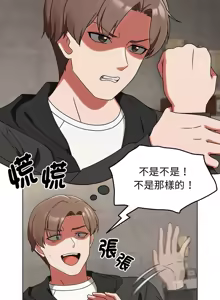 Page 10 of 抢救拳击馆大作战 | 热情拳击馆 | 搶救拳擊館大作戰 | 熱情拳擊館 1-65 - preview thumbnail