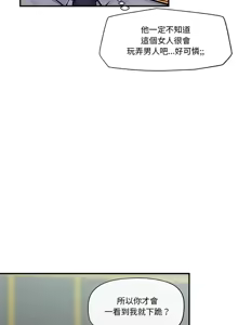 Page 111 of 催眠手机 | 催眠手機 1-62 - preview thumbnail
