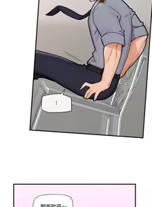 Page 130 of 催眠手机 | 催眠手機 1-62 - preview thumbnail