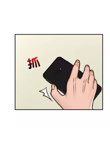 Page 133 of 催眠手机 | 催眠手機 1-62 - preview thumbnail