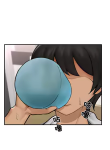 Page 153 of 催眠手机 | 催眠手機 1-62 - preview thumbnail