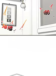 Page 155 of 催眠手机 | 催眠手機 1-62 - preview thumbnail