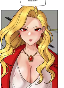 Page 19 of 催眠手机 | 催眠手機 1-62 - preview thumbnail