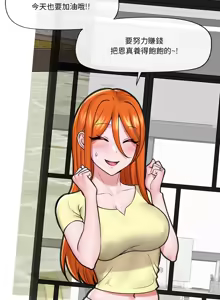 Page 237 of 催眠手机 | 催眠手機 1-62 - preview thumbnail