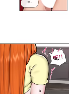 Page 240 of 催眠手机 | 催眠手機 1-62 - preview thumbnail