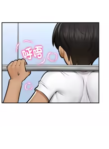 Page 256 of 催眠手机 | 催眠手機 1-62 - preview thumbnail