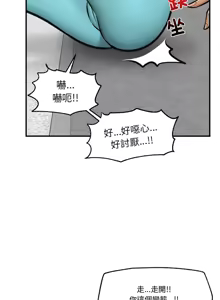 Page 263 of 催眠手机 | 催眠手機 1-62 - preview thumbnail