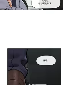 Page 268 of 催眠手机 | 催眠手機 1-62 - preview thumbnail