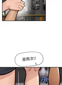 Page 281 of 催眠手机 | 催眠手機 1-62 - preview thumbnail