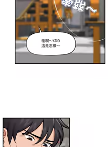 Page 283 of 催眠手机 | 催眠手機 1-62 - preview thumbnail