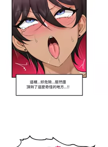 Page 300 of 催眠手机 | 催眠手機 1-62 - preview thumbnail