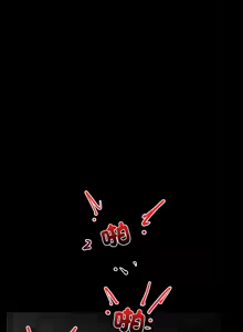 Page 3 of 催眠手机 | 催眠手機 1-62 - preview thumbnail